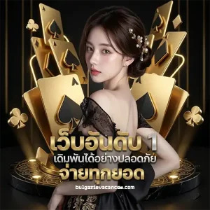 เว็บhengheng356